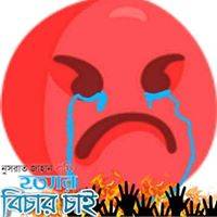 Tarek Hossain