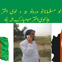 Bashir Khan