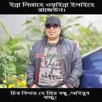 Alauddin Md Reyad