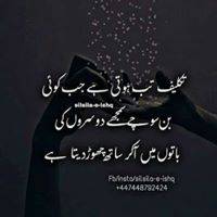 Ouhad Raza