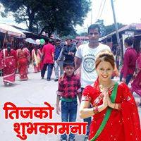 Hari Prasad Ghimire