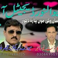 Alnoor recording studios official