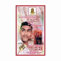 FantasticTamila KURAL (VOICE)Cover Song