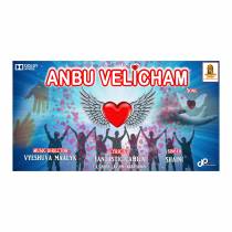 AnbuVelicham The World Peace Song 